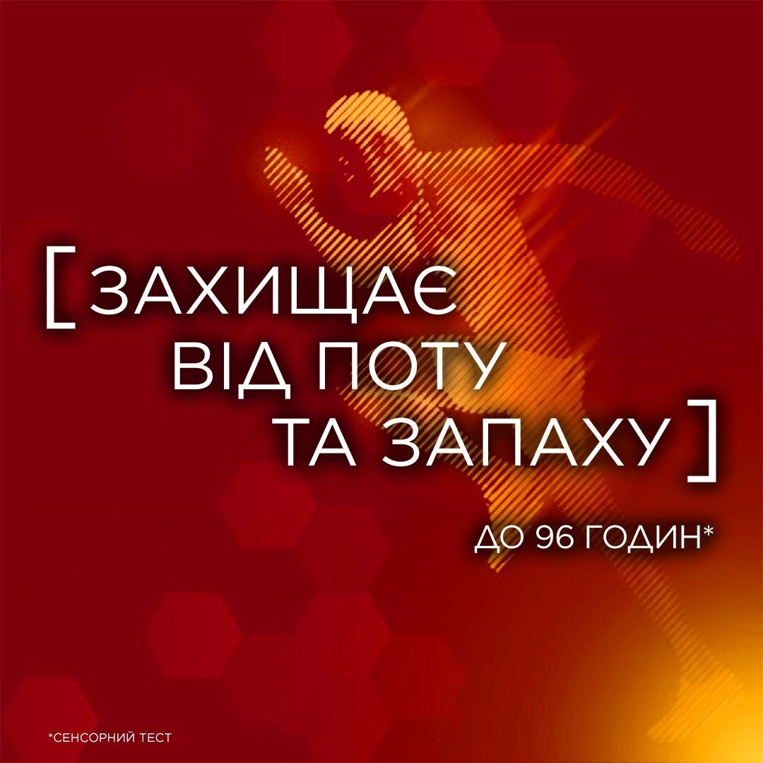 Дезодорант-антиперспірант L'Oréal Paris Men Expert Непереможний для чоловіків 150млфото4