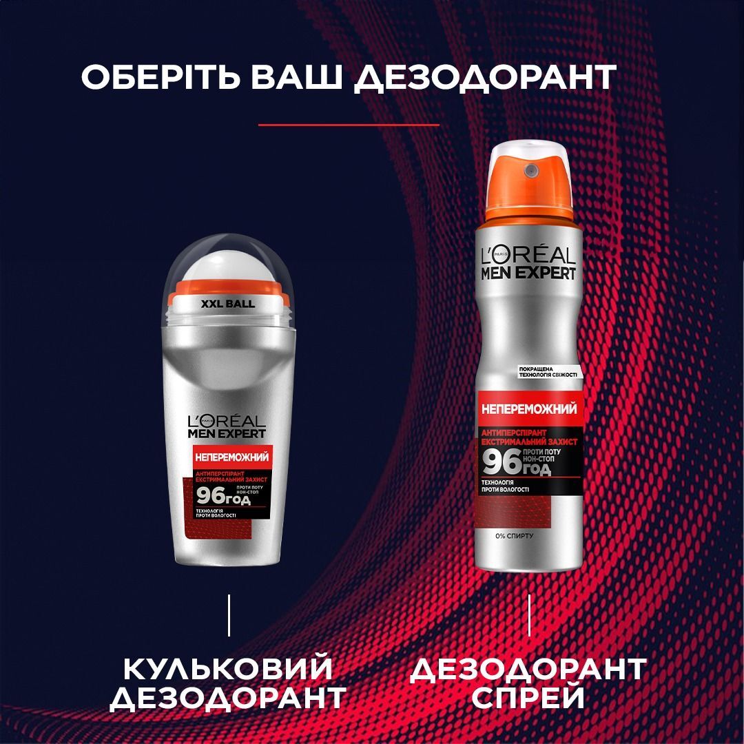 Дезодорант-антиперспірант L'Oréal Paris Men Expert Непереможний для чоловіків 150млфото5