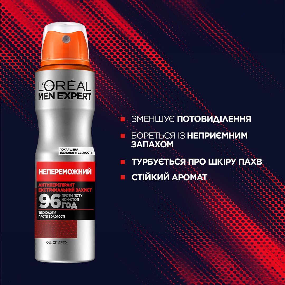 Дезодорант-антиперспірант L'Oréal Paris Men Expert Непереможний для чоловіків 150млфото3