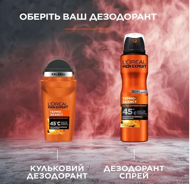 Дезодорант-антиперспірант кульковий L'Oréal Paris Men Expert Термозахист для чоловіків 50млфото