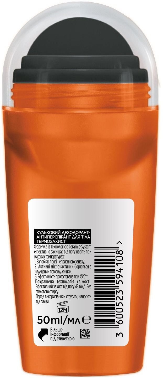 Дезодорант-антиперспірант кульковий L'Oréal Paris Men Expert Термозахист для чоловіків 50млфото