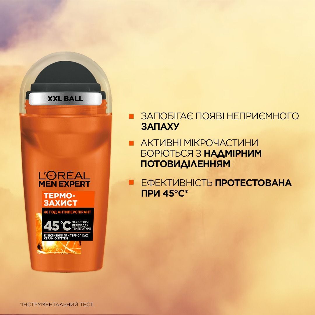 Дезодорант-антиперспірант кульковий L'Oréal Paris Men Expert Термозахист для чоловіків 50млфото