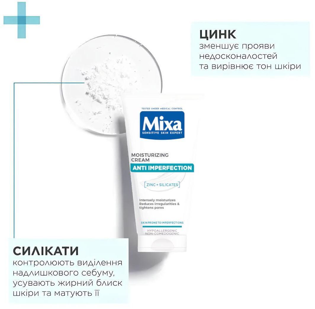Крем Mixa Anti-imperfection для чутливої шкіри обличчя 50млфото2