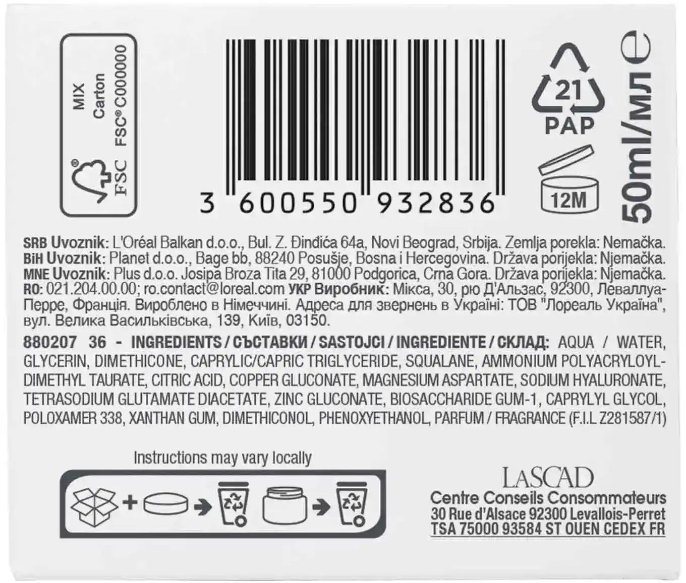 Крем Mixa Hyalurogel для нормальной, обезвоженной и чувствительной кожи 50мл фото 8