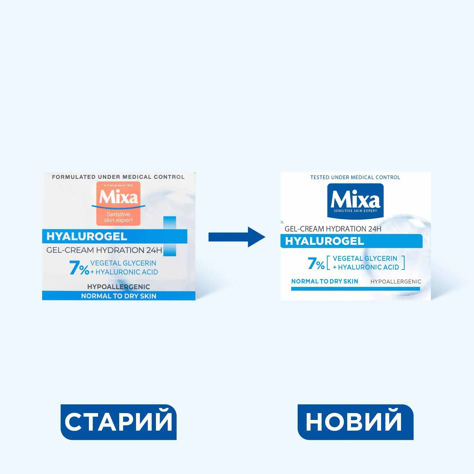 Крем Mixa Hyalurogel для нормальной, обезвоженной и чувствительной кожи 50мл фото 5