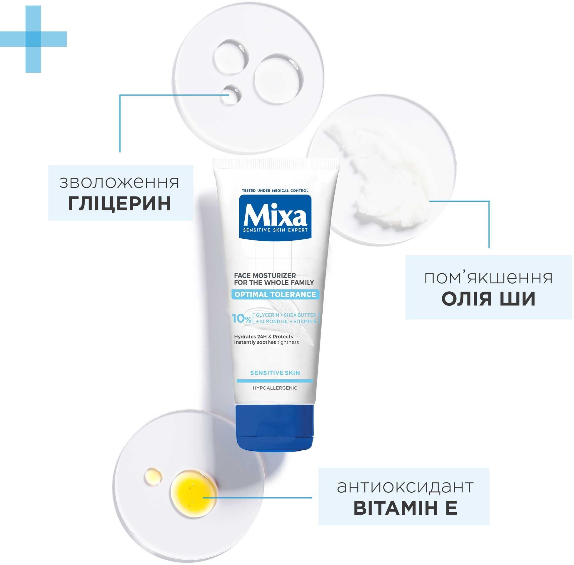 Крем для обличчя Mixa для всієї родини 100млфото4