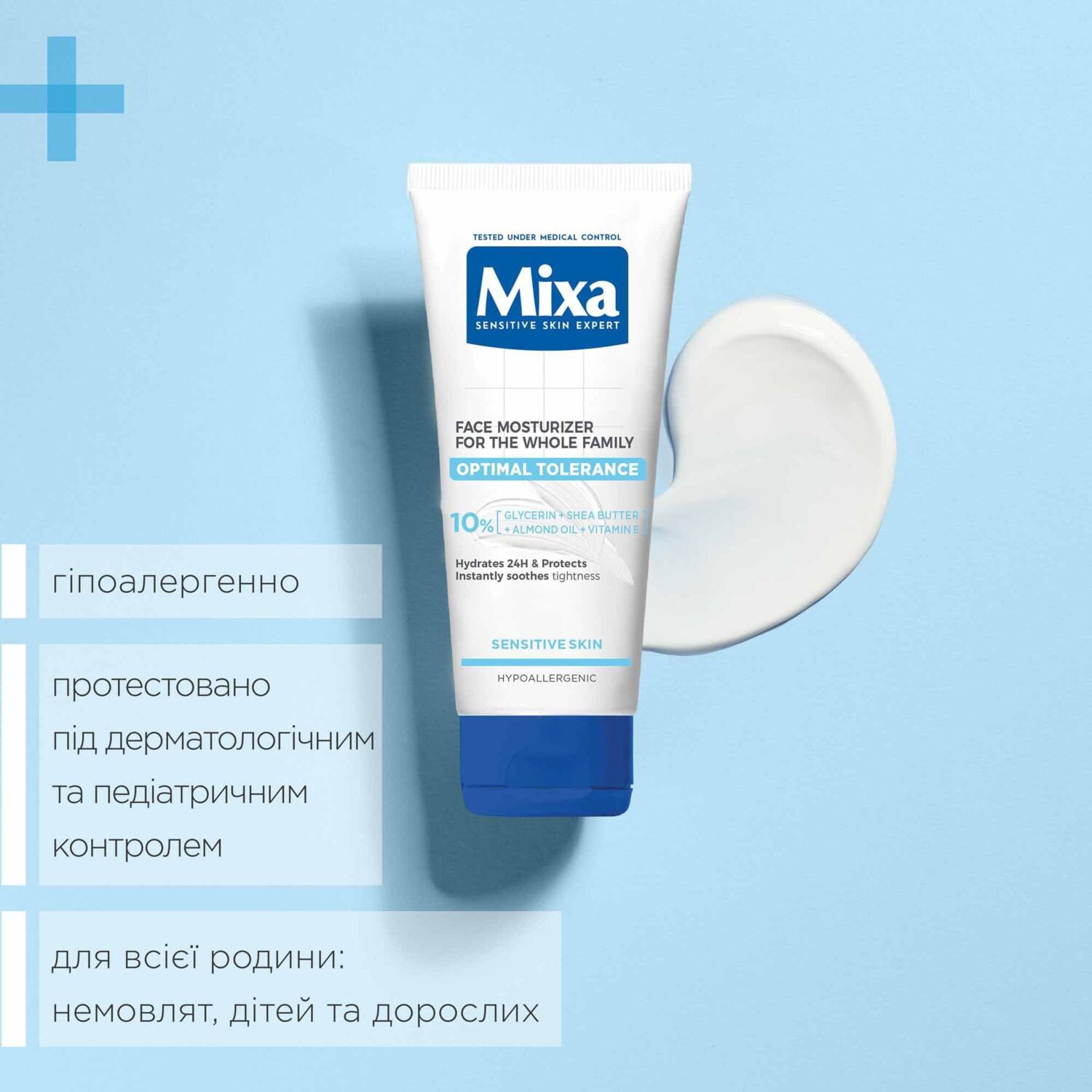 Крем для обличчя Mixa для всієї родини 100млфото