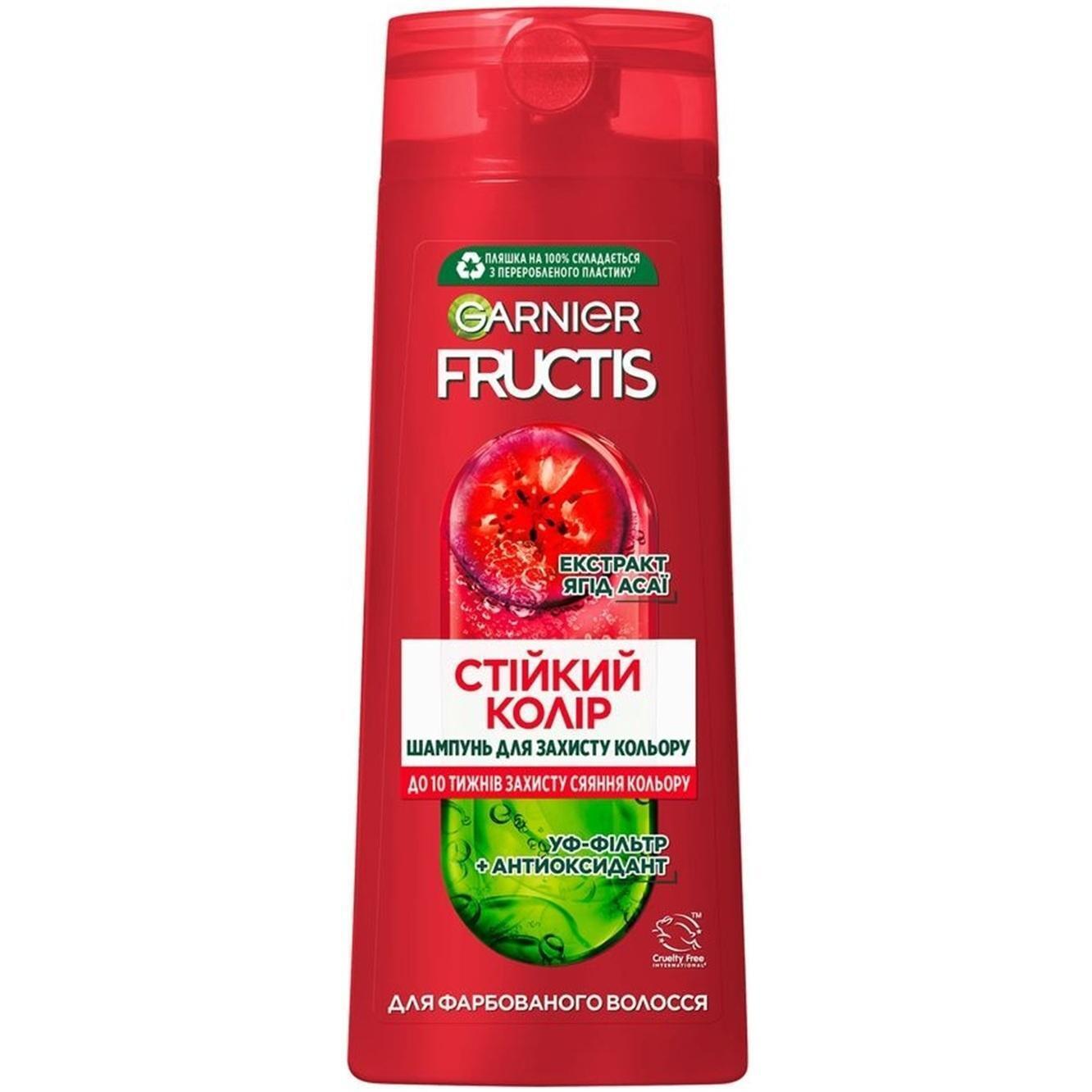 Шампунь для фарбованого волосся Garnier Fructis Годжі Стійкий колір 400мл фото2