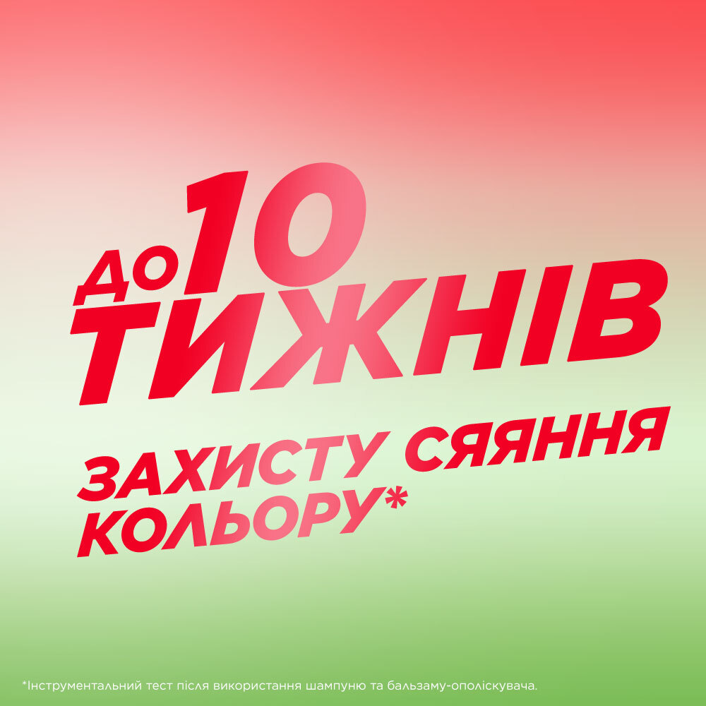 Шампунь для фарбованого волосся Garnier Fructis Годжі Стійкий колір 400мл фото4