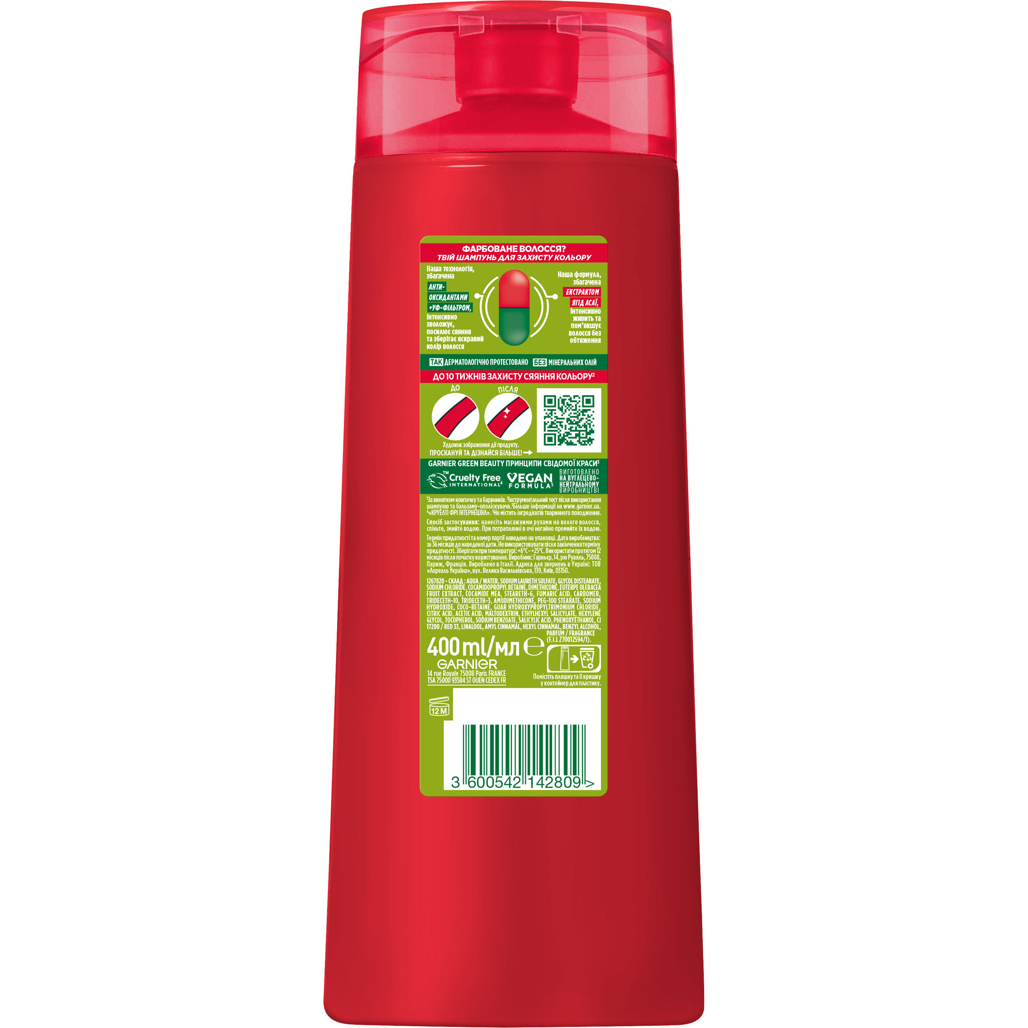 Шампунь для фарбованого волосся Garnier Fructis Годжі Стійкий колір 400мл фото8