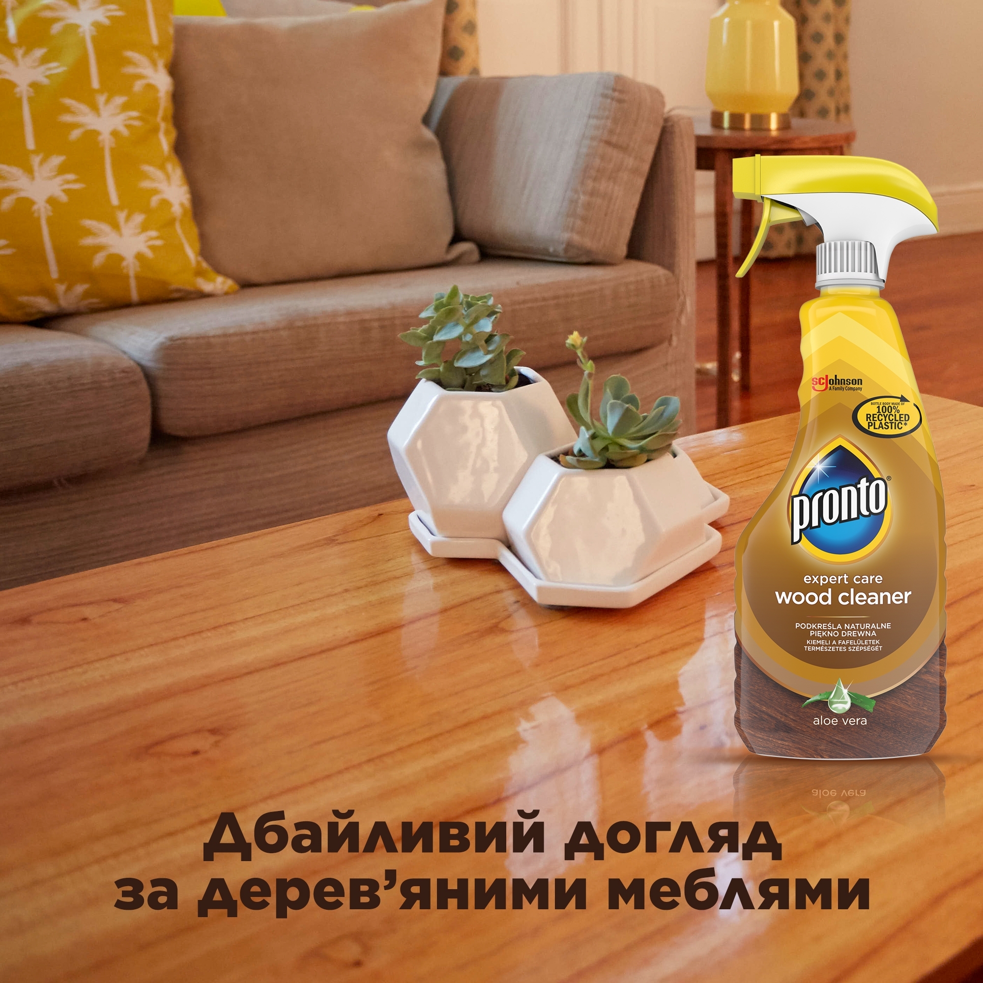 Засіб для догляду за меблями Pronto 5в1 Алое вера 500мл фото3