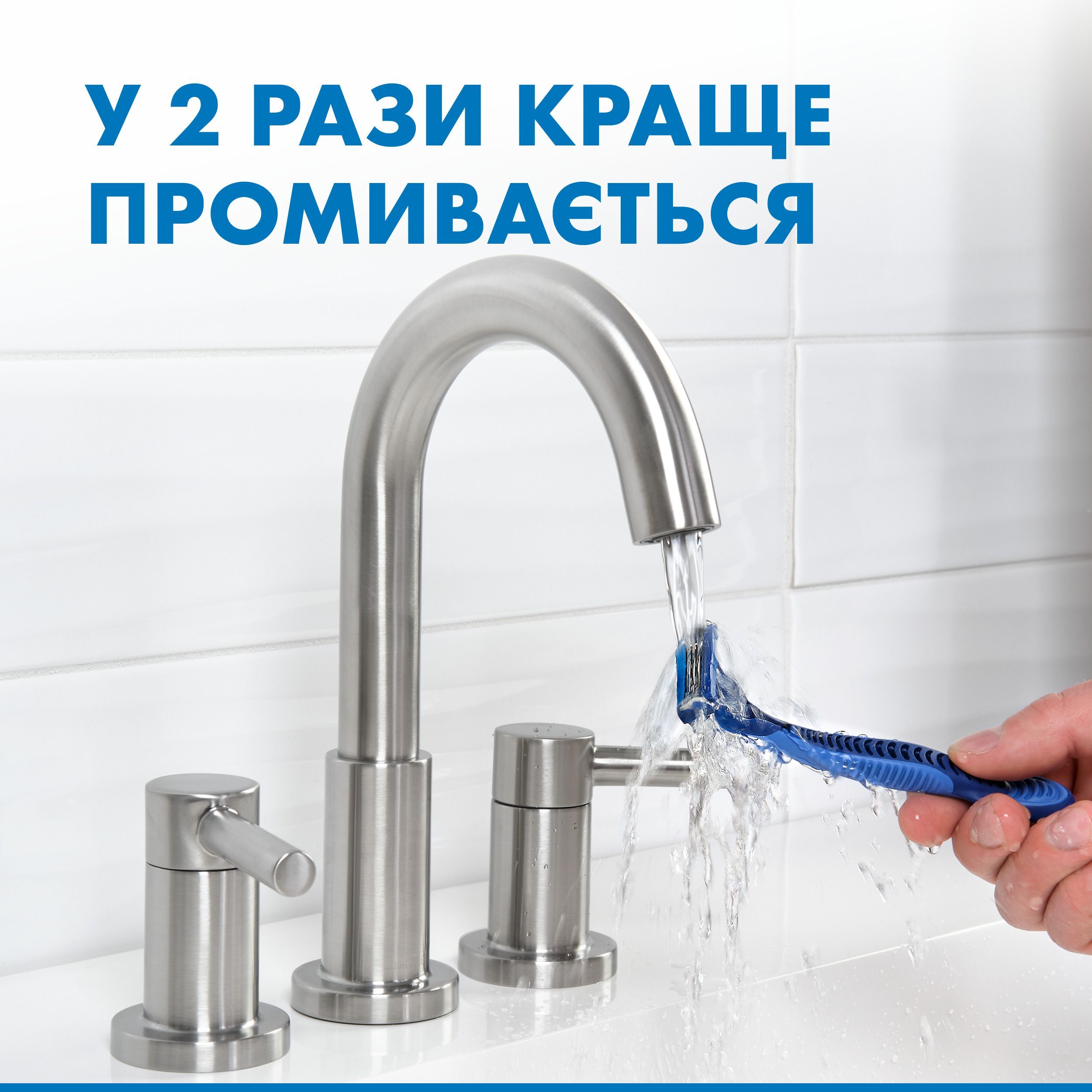 Бритви одноразові Gillette Blue 3 Comfort Slalom 6+2 штфото