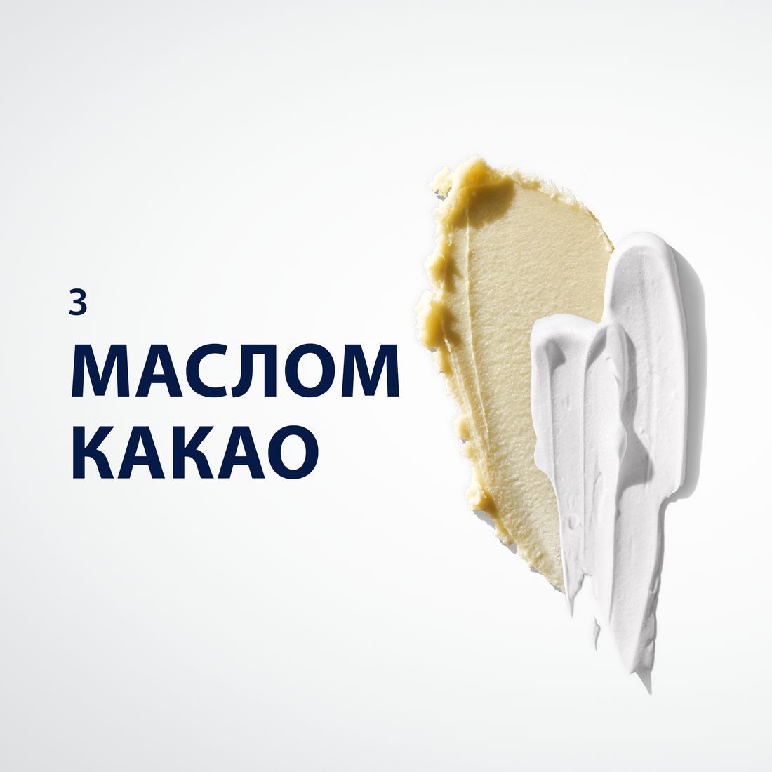 Піна для гоління Gillette Series Conditioning з маслом какао 200 млфото3