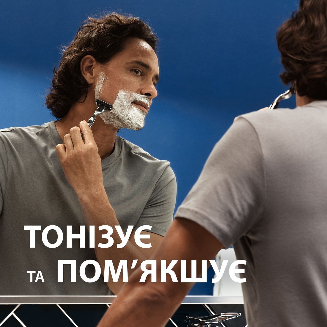 Піна для гоління Gillette Series Conditioning з маслом какао 200 млфото7