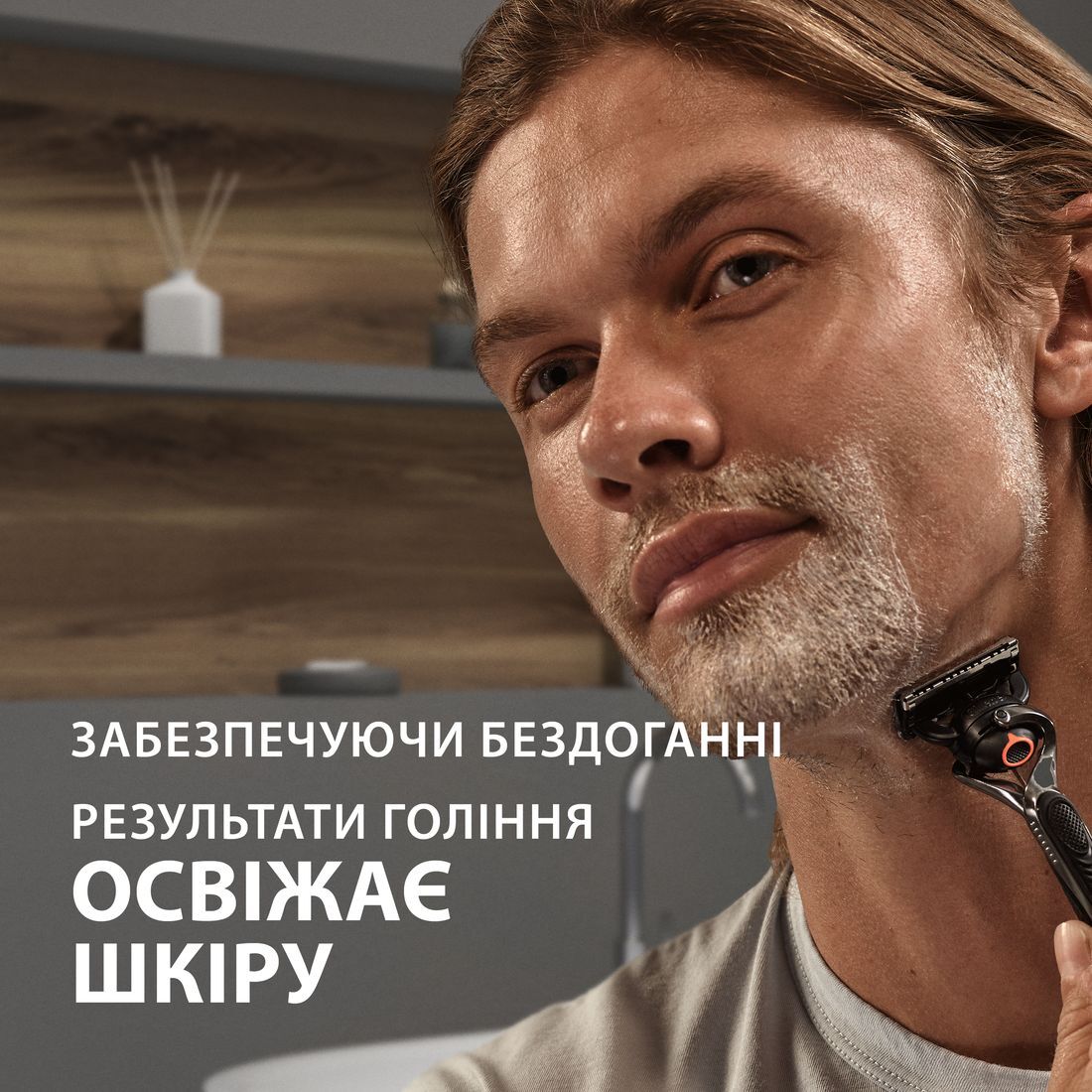 Гель для гоління Gillette Fusion Для чутливої ​​шкіри 75 млфото