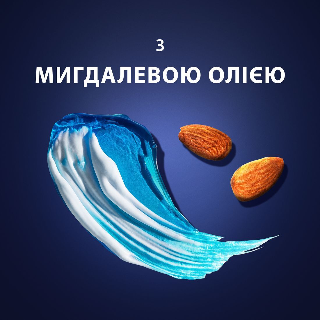 Гель для гоління Gillette Fusion Для чутливої ​​шкіри 75 млфото