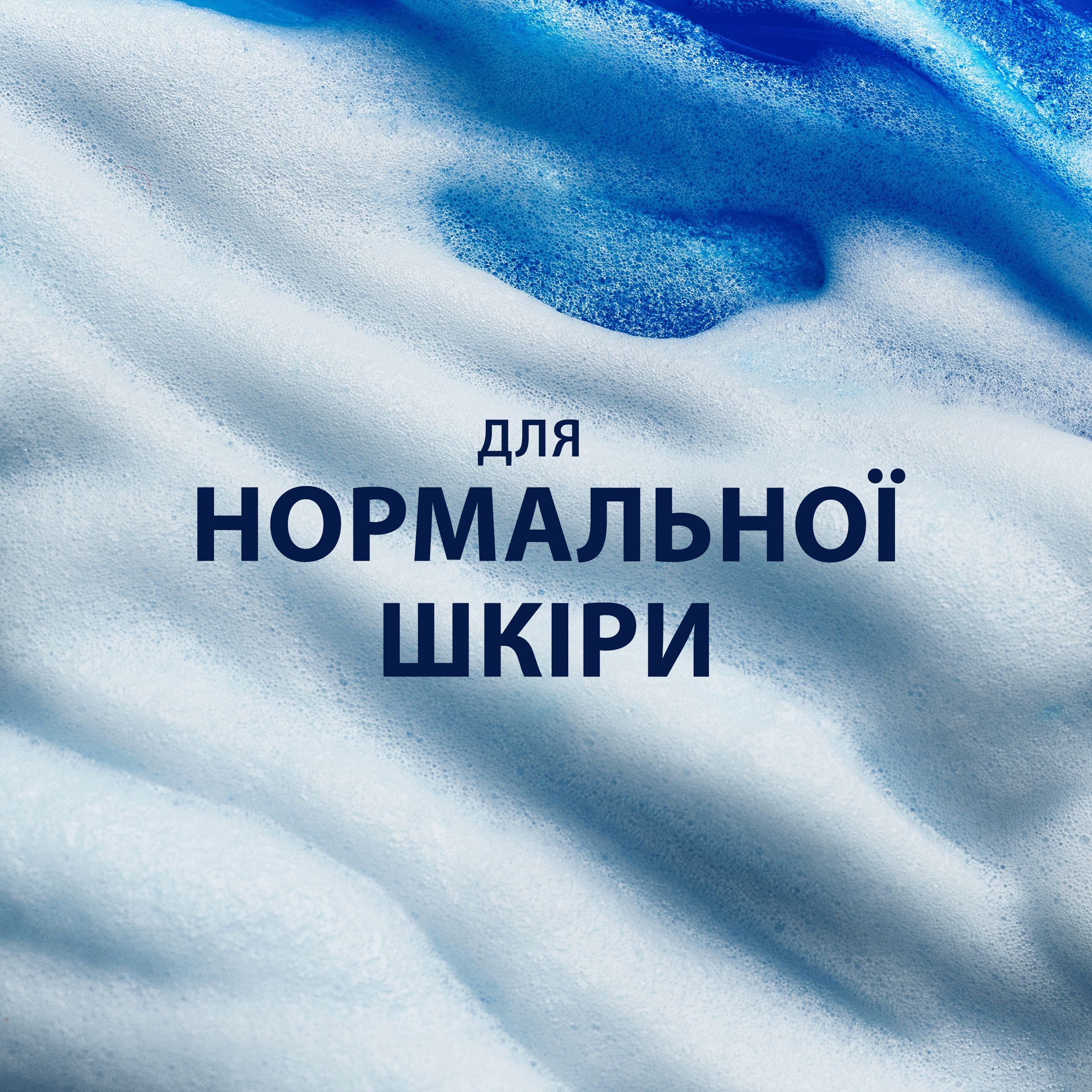 Гель для бритья Gillette Series Очищающий с углем 200 мл фото 3