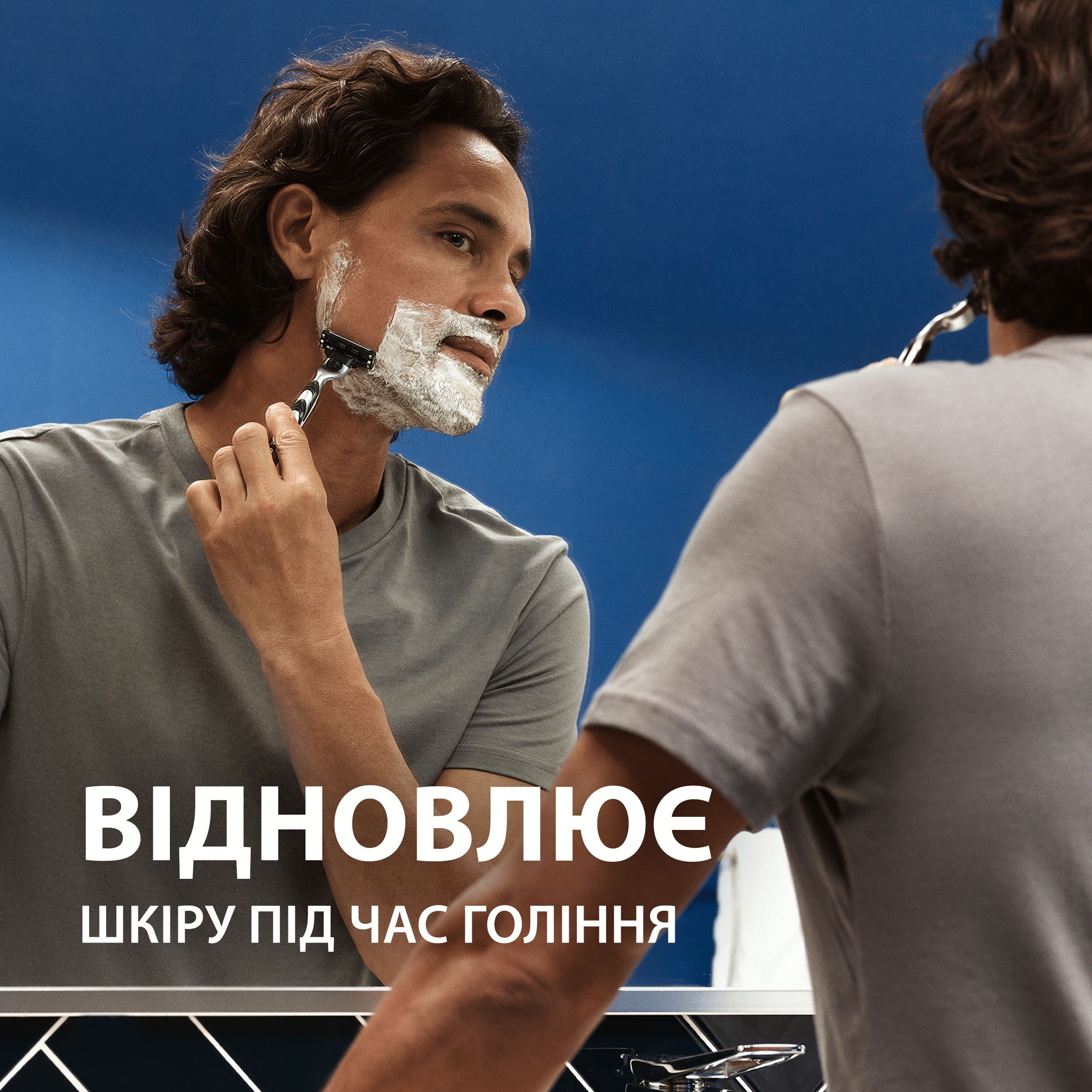 Гель для бритья Gillette Series Восстанавливающий с зеленым чаем 200 мл фото 7