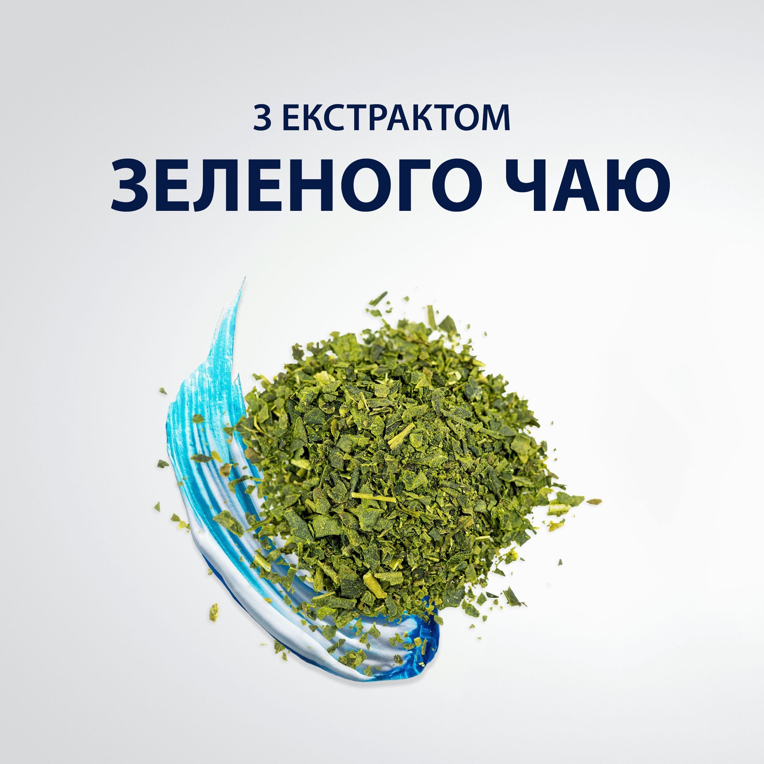 Гель для бритья Gillette Series Восстанавливающий с зеленым чаем 200 мл фото 4