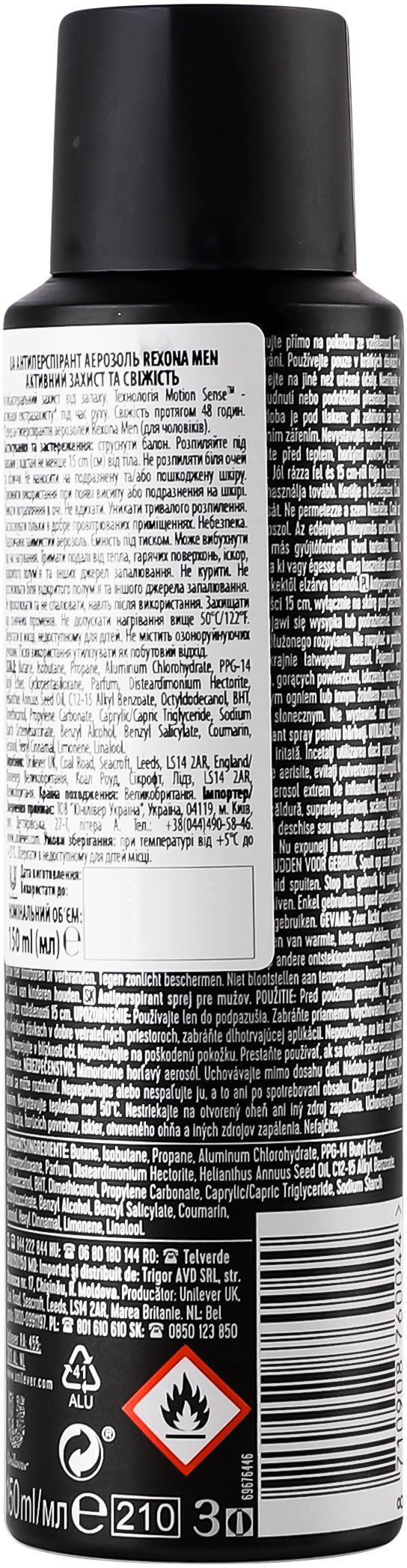 Антиперспирант Rexona Men Motionsense Антибактериальная свежесть 150мл фото 