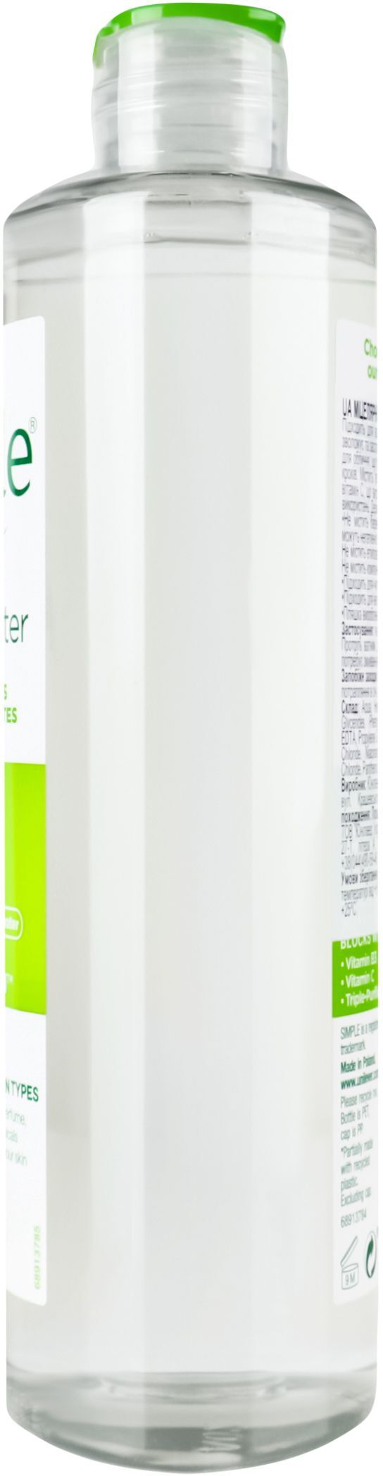 Міцелярна вода Simple Micellar Water Vitamin B3+C 400млфото4