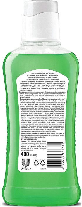 Ополіскувач для ясен Лесной бальзам Кора дуба та ялиця 400млфото2