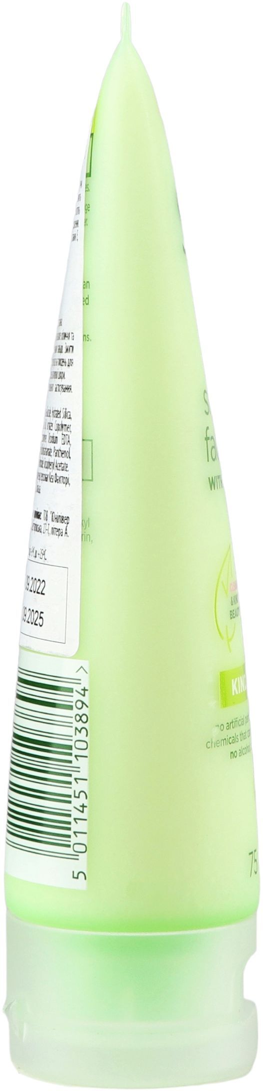 Скраб для обличчя Simple Smoothing Facial Scrub, що вирівнює 75мл фото3