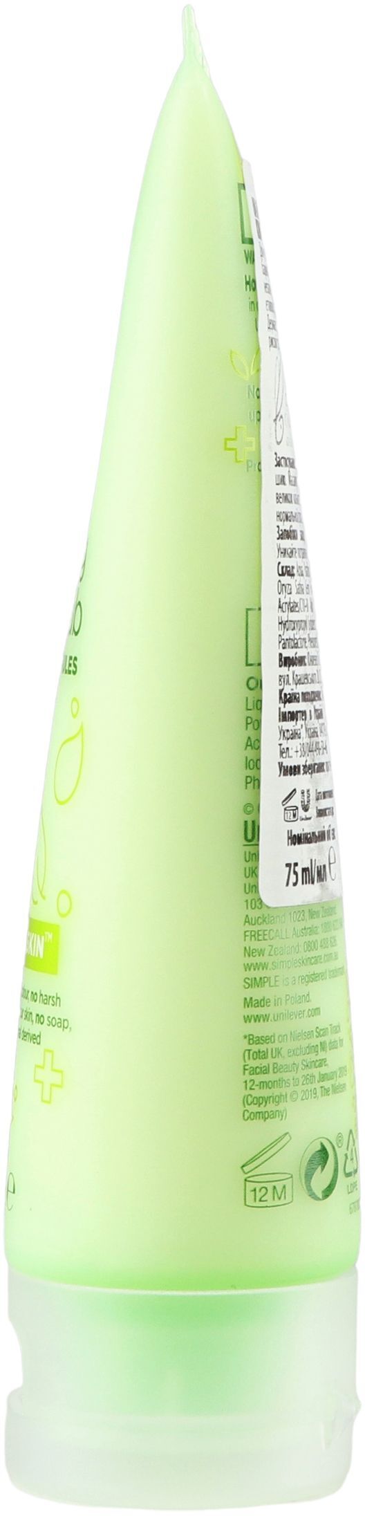 Скраб для обличчя Simple Smoothing Facial Scrub, що вирівнює 75мл фото4