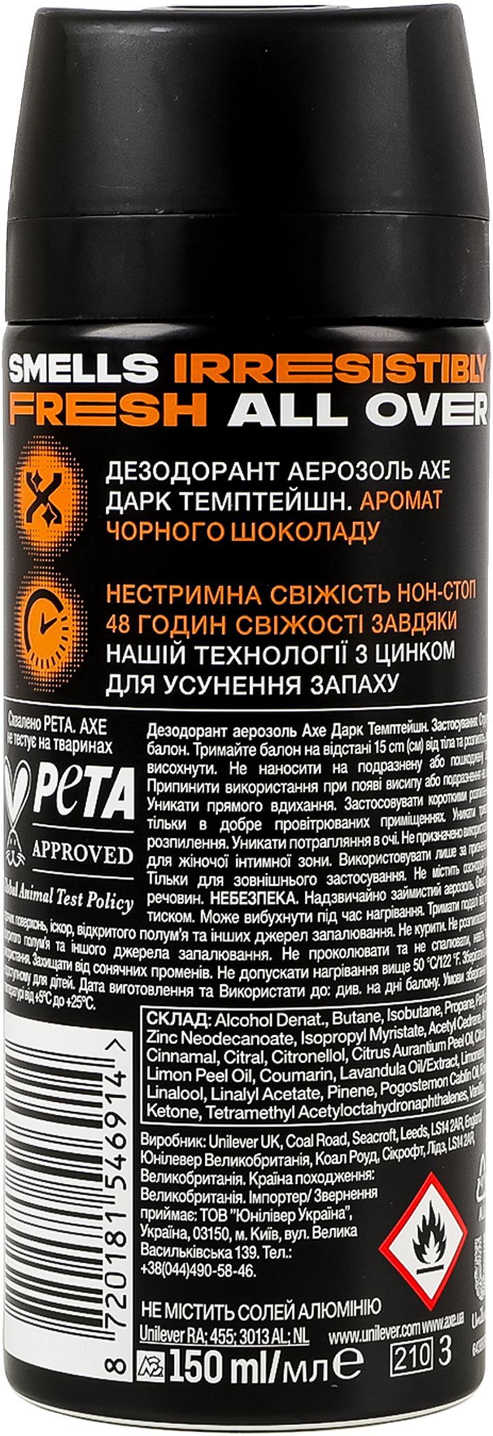 Дезодорант-антиперспірант Axe Dark Temptation 150млфото2