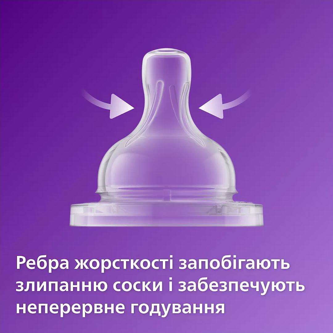 Пляшечка Philips Avent для годування Анти-колік , 125 мл, 1 штфото