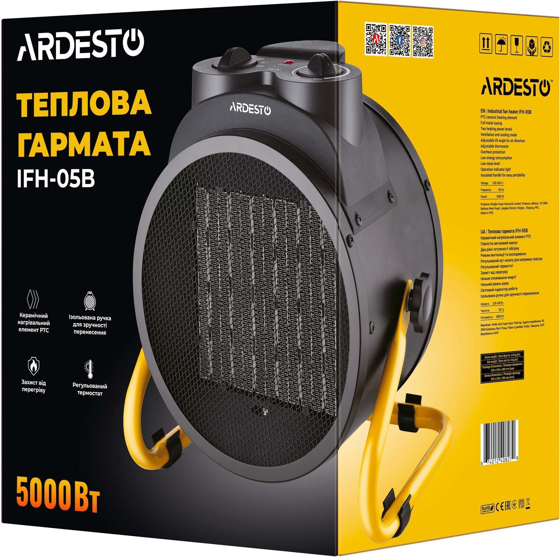 Теплова гармата ARDESTO IFH-05Bфото11