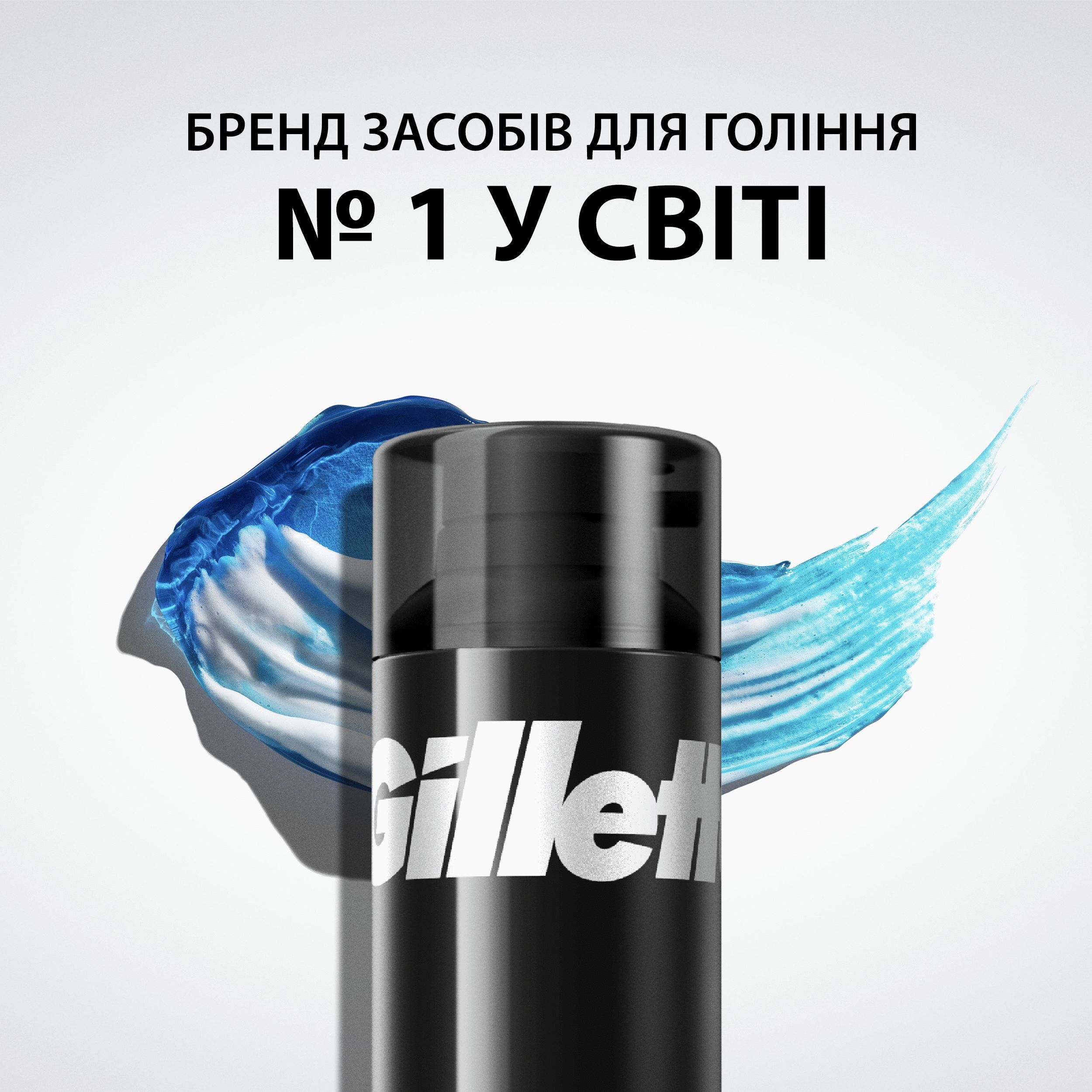 Гель для гоління Gillette Classic 200 млфото4