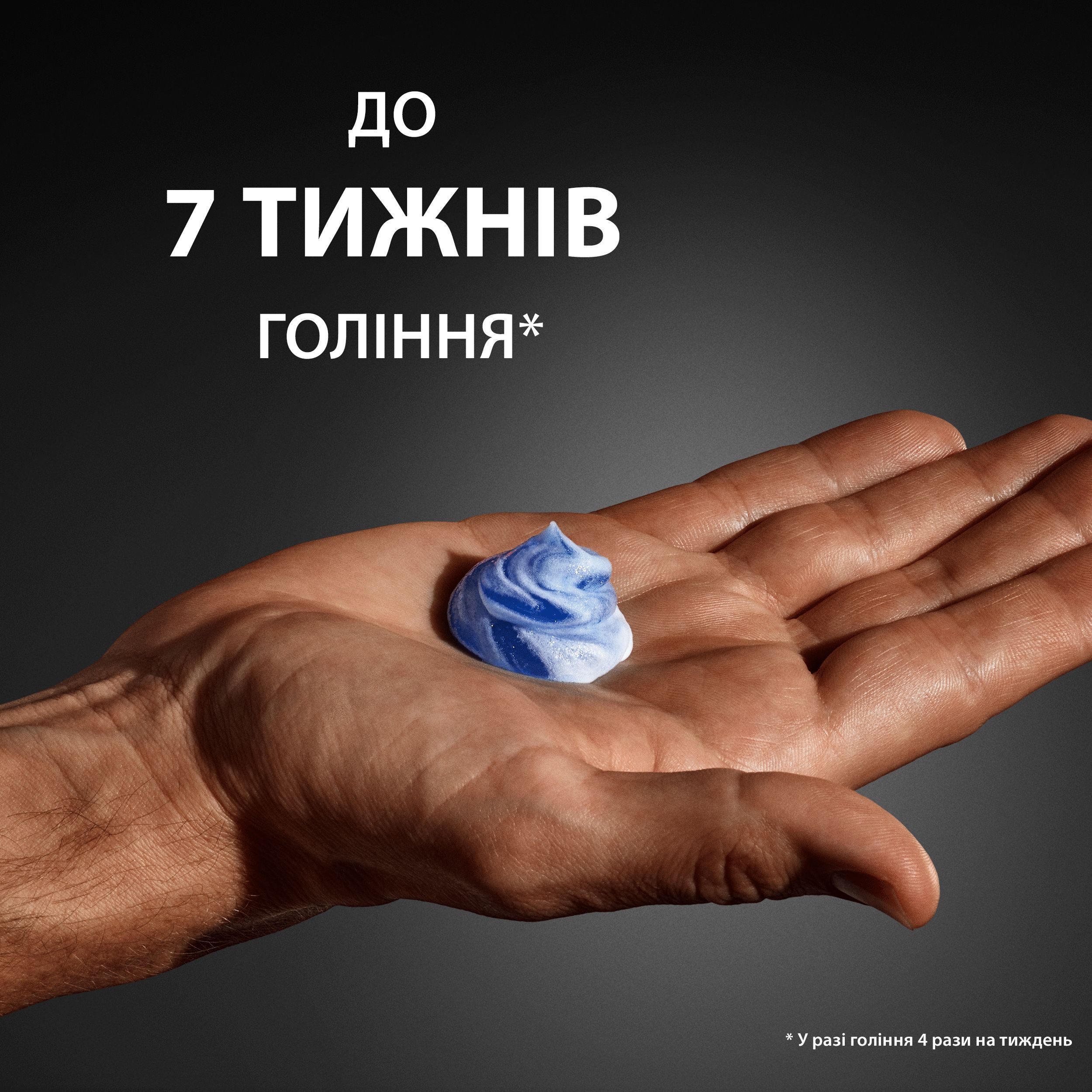 Гель для гоління Gillette Classic 200 млфото7