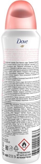Антиперспирант-дезодорант Dove Нежность пудры 150 мл фото 5