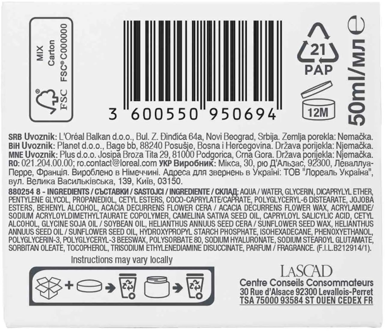 Крем-маска для зневодненої та чутливої шкіри обличчя Mixa Hydrating Hyalurogel Night 50млфото6