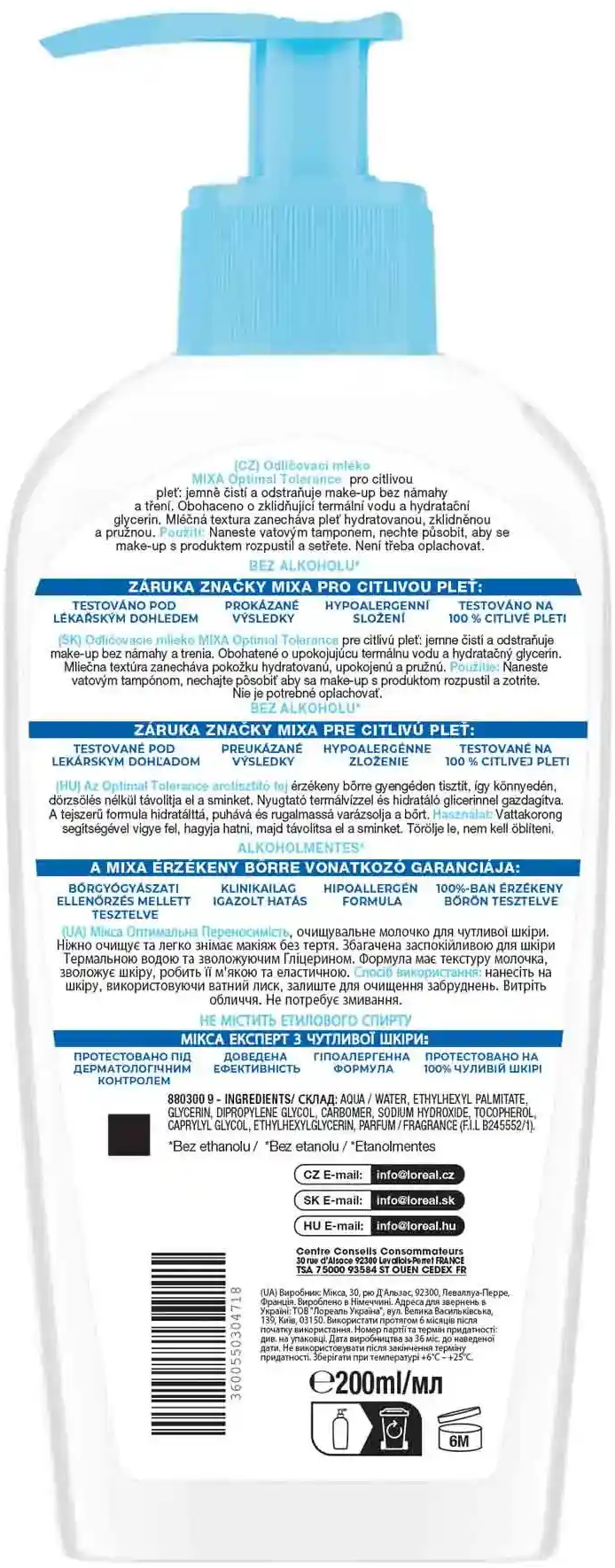 Молочко для снятия макияжа с глаз Mixa Hydrating для чувствительной кожи лица 200мл фото 2