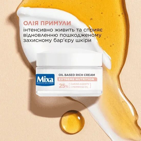 Крем для дуже сухої чутливої шкіри обличчя Mixa Anti-dryness 50млфото3