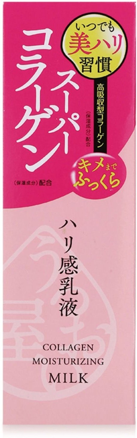 Молочко-лифтинг для лица Naris Cosmetics Uruoi-Ya Collagen Moisturizing Milk 150мл фото 3