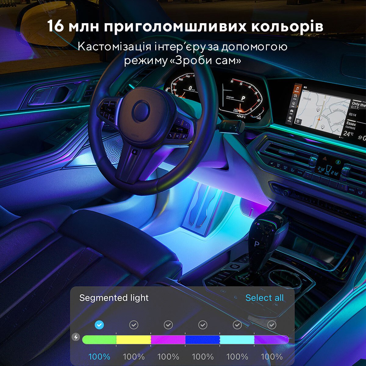 Набор умной подсветки для автомобиля Govee H7090 RGBIC Interior Car Lights Черный (H70900A1) фото 7