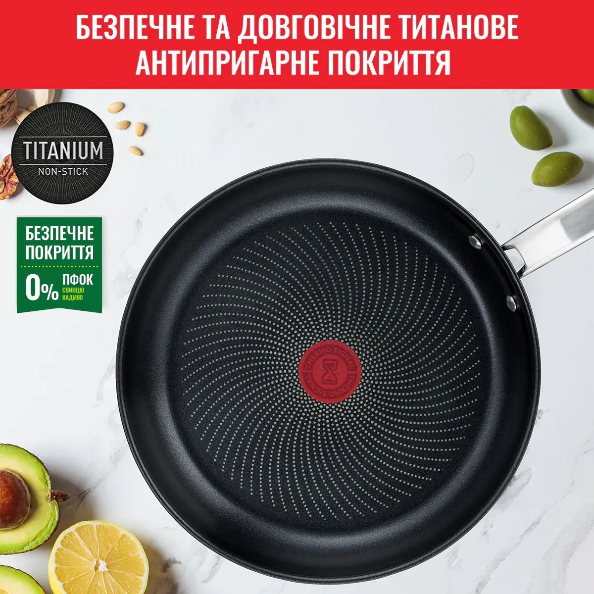 Сковорода Tefal Intuition 24 cм (B8170444) фото 