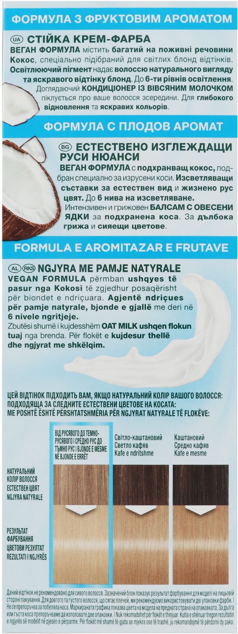 Стійка крем-фарба для волосся Schwarzkopf Palette Naturals без аміаку L6-0 Скандинавський блонд 110млфото2