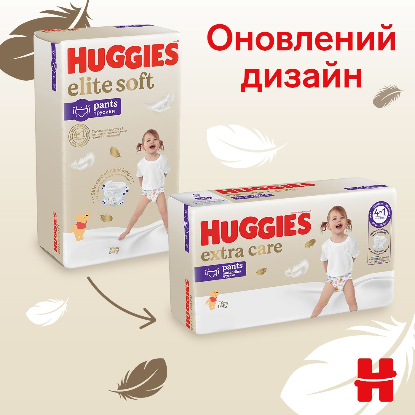 Підгузки-трусики Huggies Extra Care Pants 3 6-11кг 48штфото3