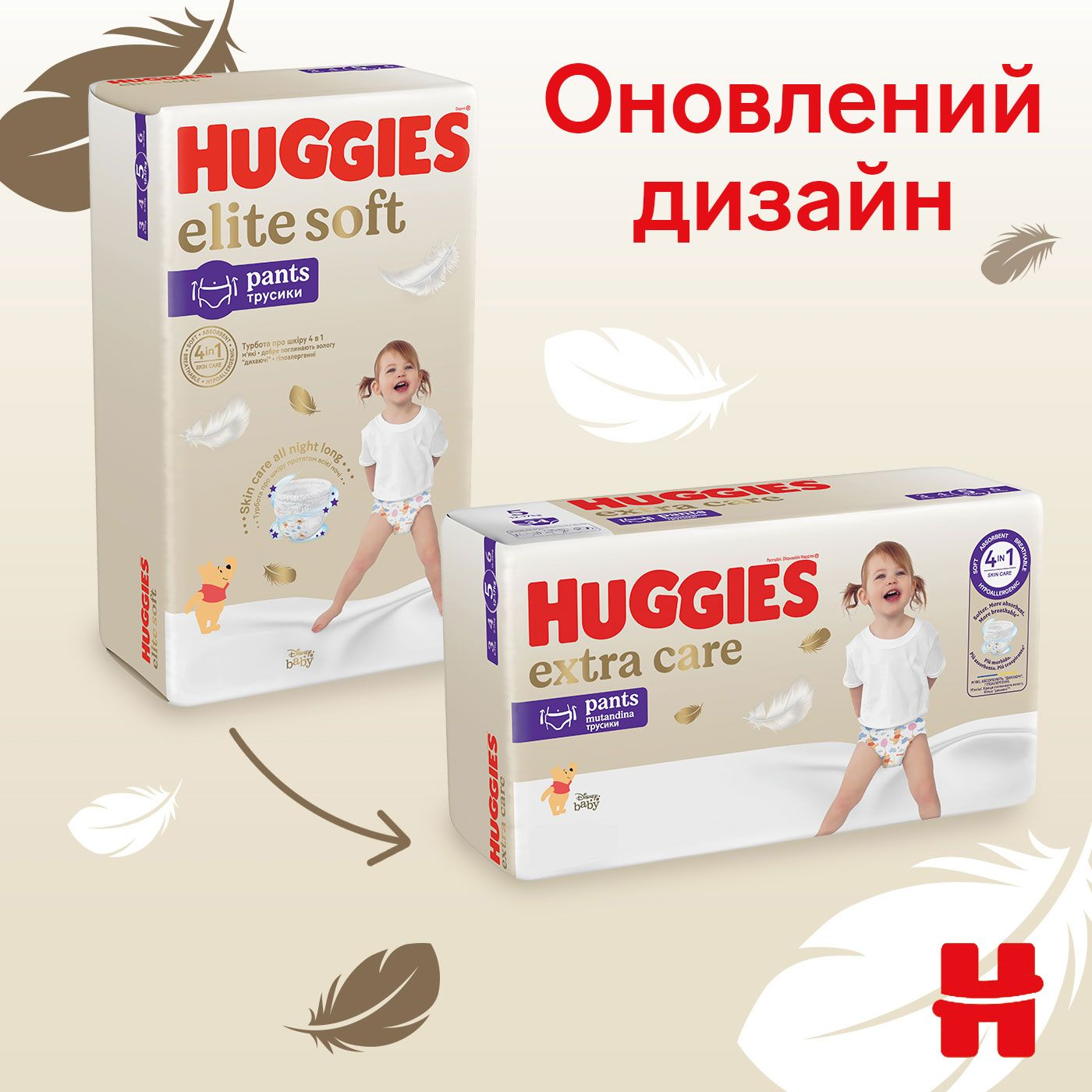 Підгузки-трусики Huggies Extra Care Pants 4 9-14кг 38штфото4