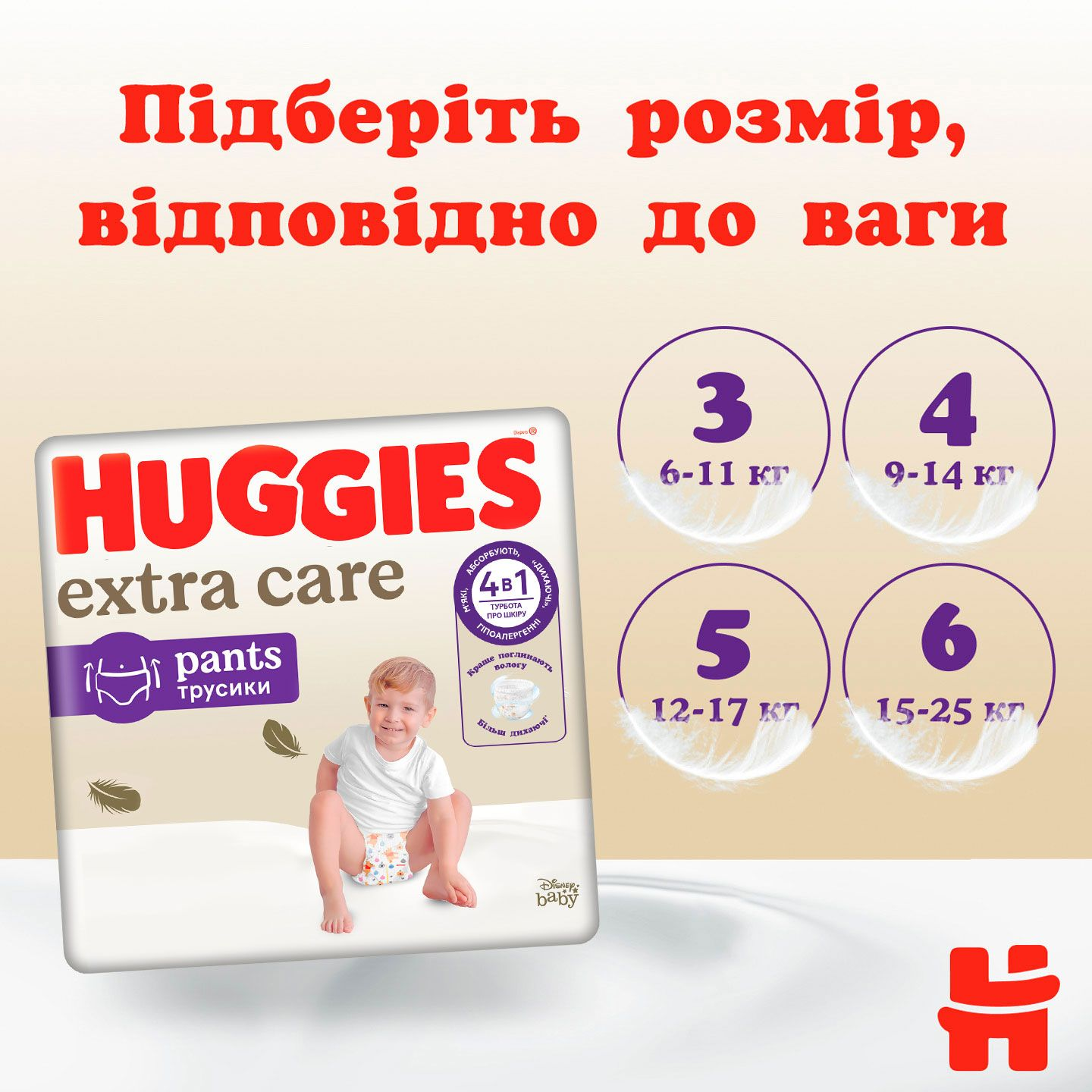 Підгузки-трусики Huggies Extra Care Pants 4 9-14кг 38штфото12