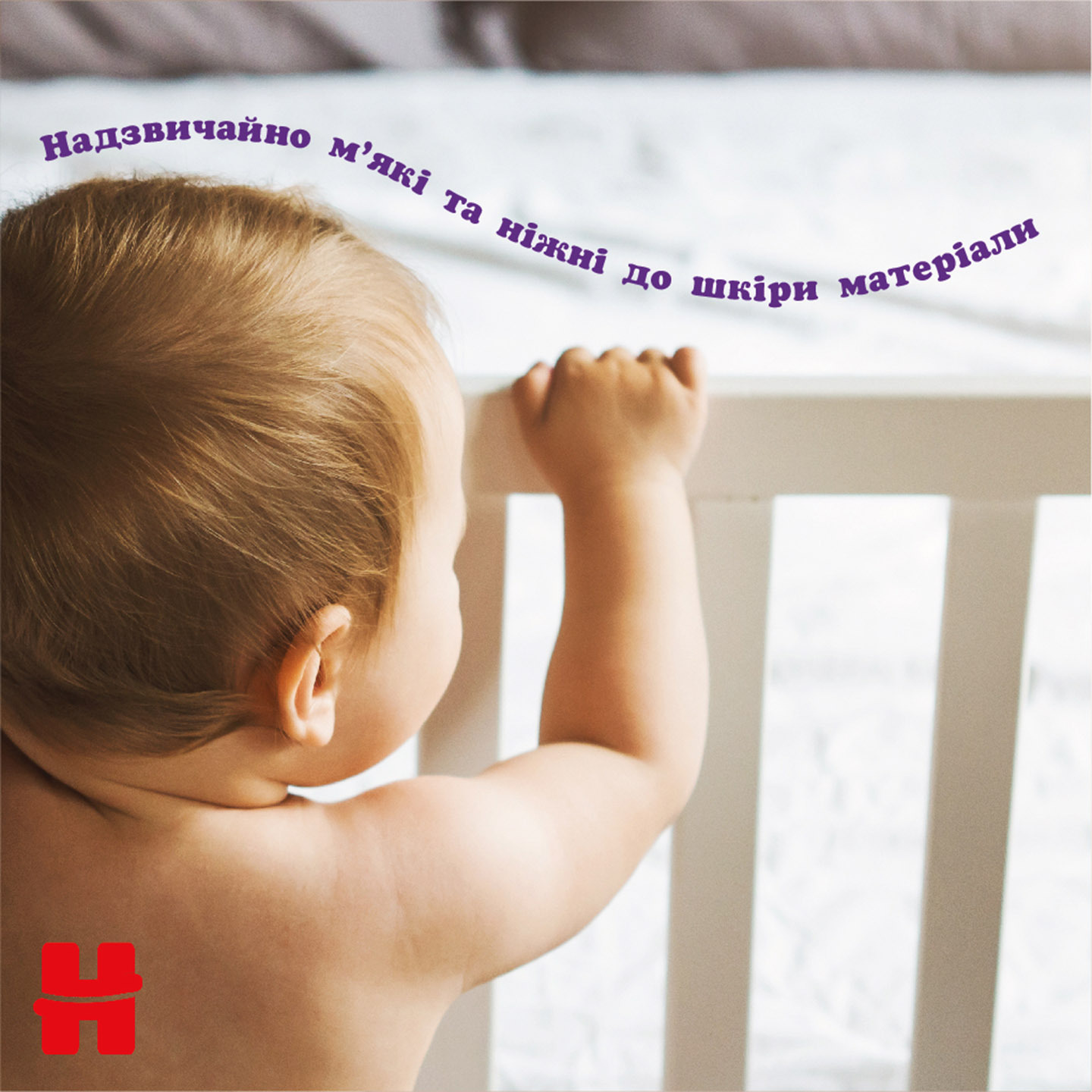 Подгузники-трусики Huggies Extra Care Pants Размер 6 15-25 кг 30 шт фото 5