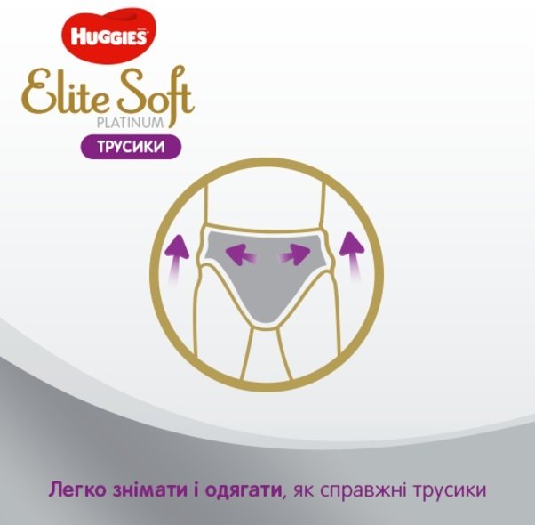 Підгузки-трусики Huggies Elite Soft Platinum Mega 4 9-14кг 22штфото6