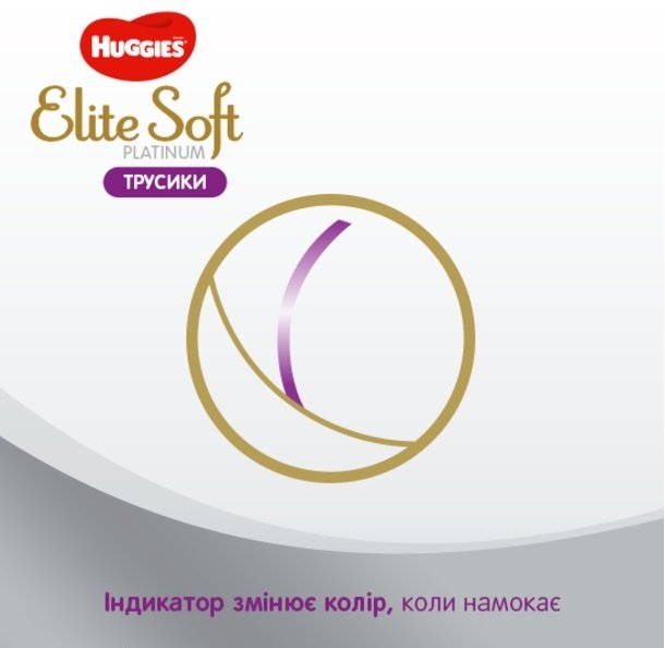 Підгузки-трусики Huggies Elite Soft Platinum Mega 4 9-14кг 22штфото8