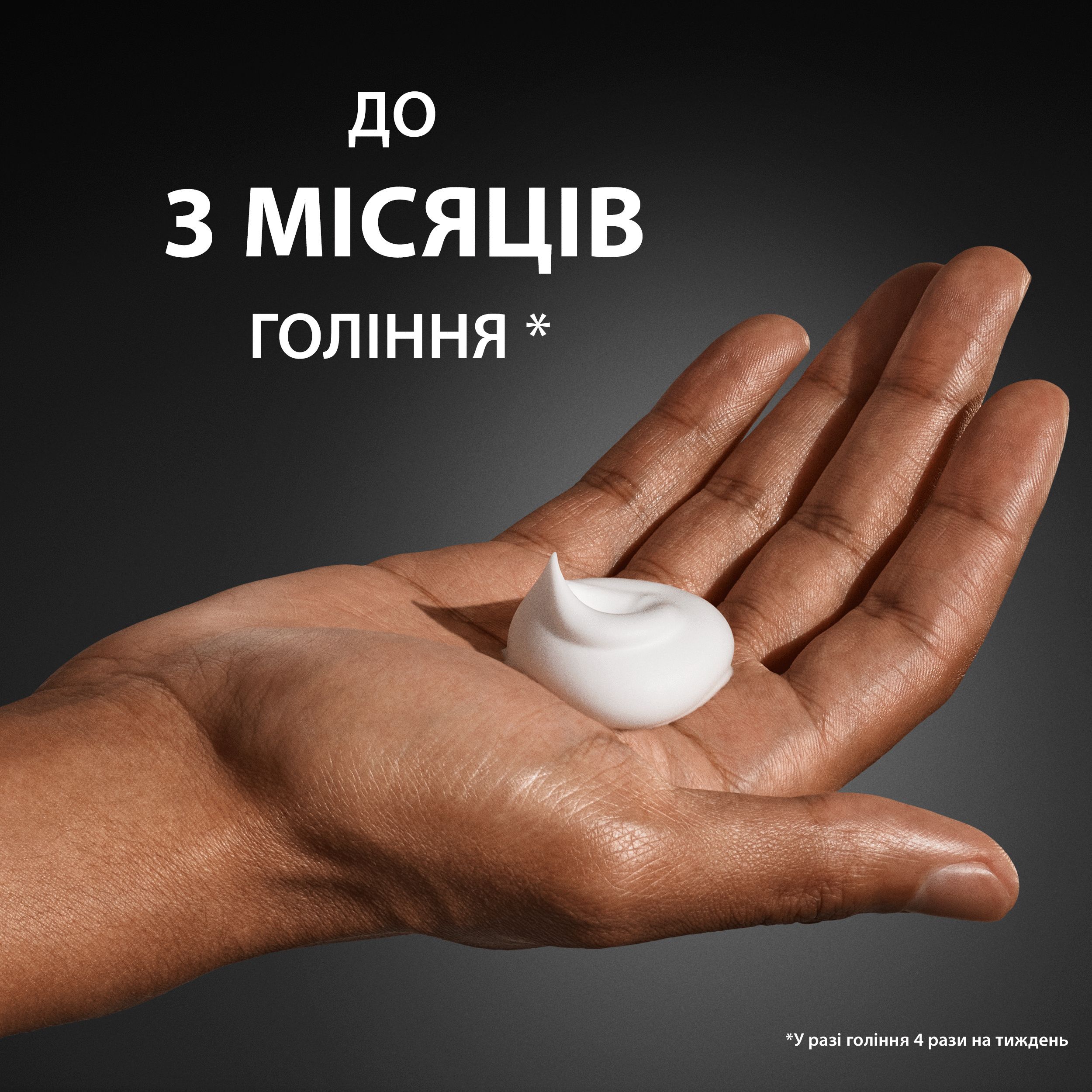 Пена для бритья Gillette Classic 200 мл фото 7