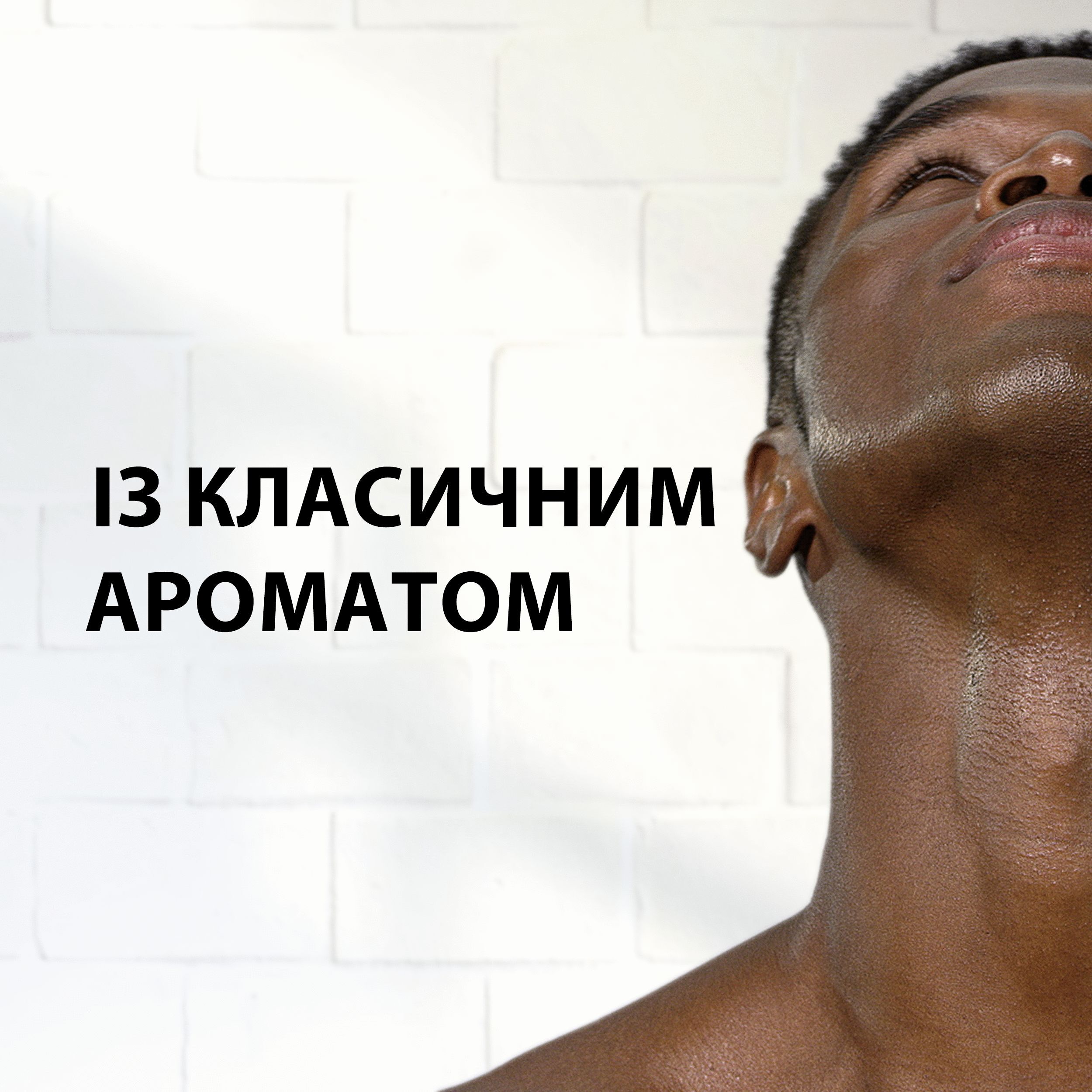 Пена для бритья Gillette Classic 200 мл фото 5