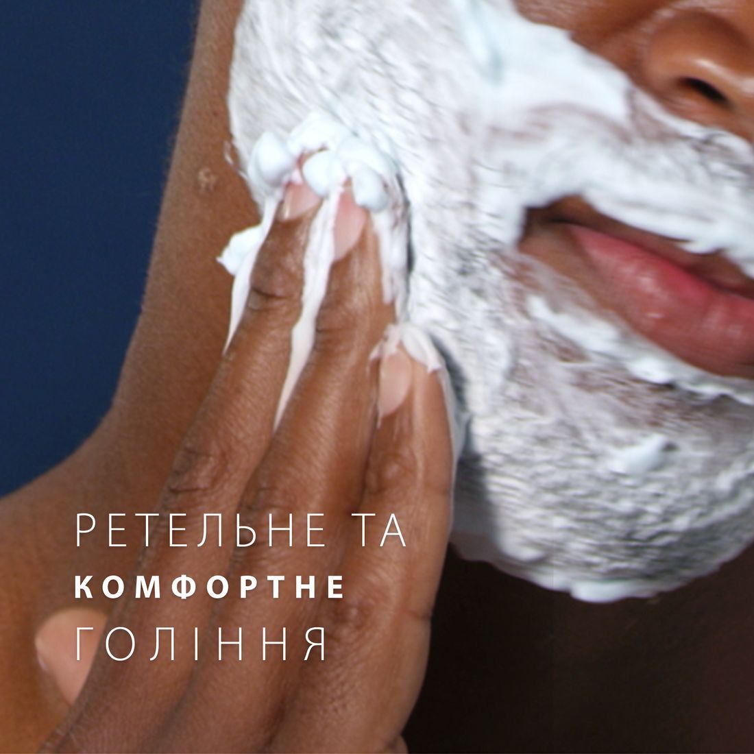Гель для бритья Gillette Pro Sensitie 200 мл фото 7